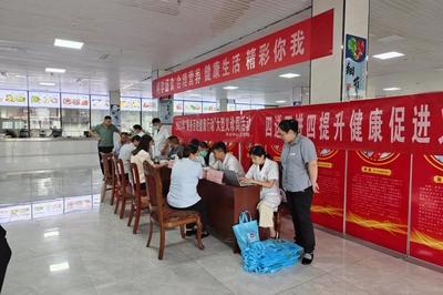 共建共享健康企業，營養咨詢助力發展——霄云煤礦多舉措創建省級健康企業見實效