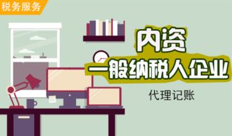從記賬到發展 專業服務如何匹配企業與票務的雙重需求